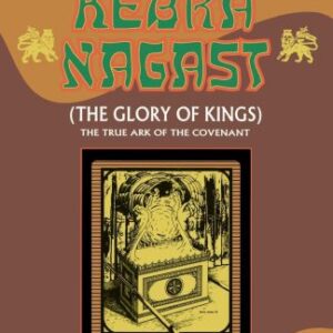 Kebra Nagast (the Glory of Kings) book cover