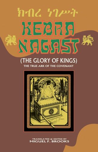 Kebra Nagast (the Glory of Kings) book cover
